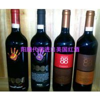 上海红酒代理报关进口