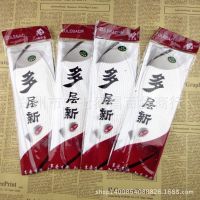 2015千层布鞋垫纯棉鞋垫低价批发吸汗防臭透气不鞋垫春夏秋适宜