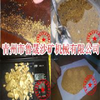 沙金设备价位 优惠的沙金设备【供应】