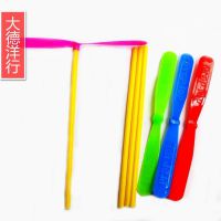 特兒時(shí)的***玩具竹蜻蜓 手控飛蝶 小玩具大樂(lè)趣