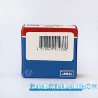  6204-2z,SKF,NSK ,FAG ,NTN,KOYO , ,л
