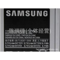 三星Sam I9103 i9188 I9100 GalaxyS2 II原装电池 手机电正品电池