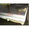 ӦϲӦ7075T651ں7075T651