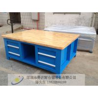 深圳榉木工作台钳工台维修桌工具台修模台飞模台实木台浙江模具桌