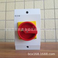 供应原装穆勒隔离开关 正品保障 P1-32/I2-SI/N