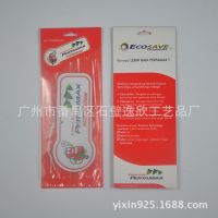 供应【广州工厂】香纸 芳香片 汽车香片纸 车用香片 香纸片挂件
