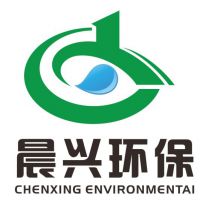 广州晨兴环保科技有限公司