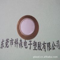 ӦѹƬ 9MMͭƬ ɿ  Ż ӭǢ̸