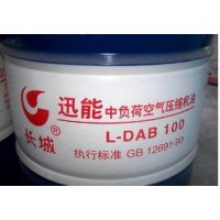 ѹ  ѶL-DAB100пѹ 46ſѹ