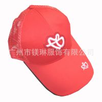 供应夏季新款韩版时尚太阳帽 遮阳渔夫帽 空顶太阳帽 广告帽空顶