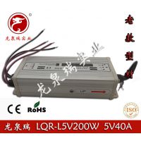 Ȫ5V40AϿͲĿصԴ 5V200WͲĵԴ LEDʾԴ