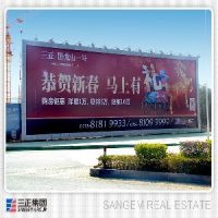 米兰体育- 米兰体育官方网站-米兰体育APP下载- 助力世界杯扬名广告项目