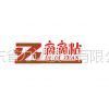 粘力达胶业有限公司