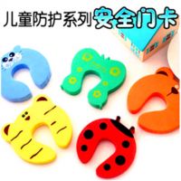 3322 兒童安全防夾手