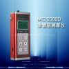 ӦƵMC-2000DͿƲͿ