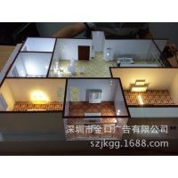 智能沙盘模型定制 建筑沙盘模型 房产沙盘模型制作 配套齐全