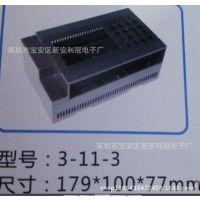 供应PLC工业主机盒子系统工控盒仪表壳140*80*63