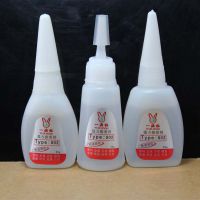 802通用型胶水 钩具/玩具/补鞋/陶瓷/金属/塑料耳机粘接用