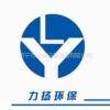 山东济宁力扬环保节能设备制造有限公司