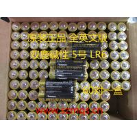 PAIRDEER双鹿碱性电池 5号 AA LR6 1.5V