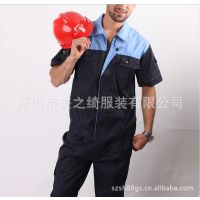 订做工衣 短袖套装 夏季工作服工程服装短袖厂服职业装制服工作服