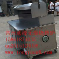 供应深圳木炭无烟烧烤炉 自转烤羊腿炉子 木炭烤羊腿桌子 全不锈钢