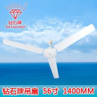 原裝正品【鉆石牌】電風扇/吊扇 56寸/1400MM 三角吊扇***批發(fā)