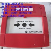 进口康士廉感烟探头NS-AOS***