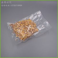 厂家供应 混合饲料真空包装袋 家畜食品专用真空袋