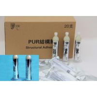 PURṹ
