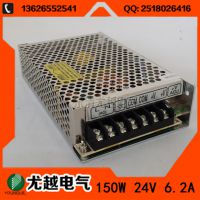 供应LED小体积开关电源 直流稳压电源150W 12V 24V