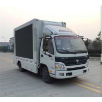 供应厂家直销欧马可逛够啊宣传车怎么样13997853208宣传车，广告车，LED车，宣传车厂家