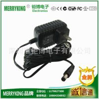 ӦMERRYKINGƷ 15V1A濪صԴ 15WǽʽԴ