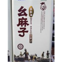 四川洪雅县特产 幺麻子藤椒油川菜***500ml麻椒油花椒油调味油