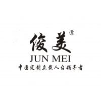 东莞市俊美模特衣架制品有限公司