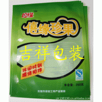 ӦʳƷװ ӡˢհװ ӡհװ