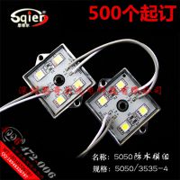 5050Ƭ3535ˮ׹LED12Vģ黧ⷢ⴩ƹ潺ǰɫĵ¶ƴ