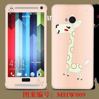 HTC m7Ĥ|M7ͨĤ|m7ɫĤ