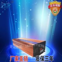 竞克赛***弦波逆变器24V转220V 6000W家用大功率太阳能转换电源