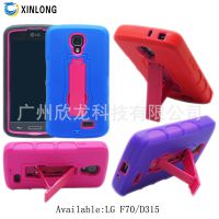 工厂生产 欧美热销 LG F70  D315 菱形纹支架 保护套 多合一产品