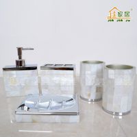 五金壳卫浴四件套五件套酒店用品贝壳卫浴洗漱套装浴室用品套装