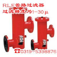 RLF-660&times;5RLF-660&times;10