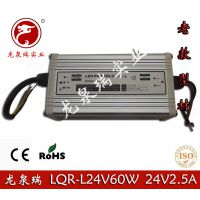 Ȫ24V2.***ϿͲĿصԴ 24V60WͲĵԴ LEDʾԴ