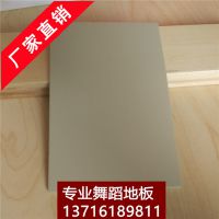 黄石幼儿园少儿舞蹈地胶环保防滑无划痕舞蹈地胶5mm专业地胶舞蹈把杆高度