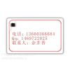 ӦIC/ICS50/ID/ſ/Կ׿/νſдƻԱ