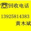 (yng)|ݸƽUYչ˾|ݸI(y)UƷُ|ݸ***UƷգ13925814383S
