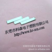 ӦմƬ  30*5MM רҵҲ ӭǢ̸ѡ