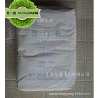 CR510 ̫ Ѱ׷  CR-510Ѱ׷ CR510 ʯ