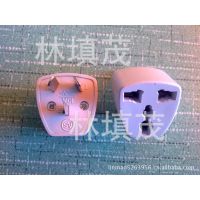 同林电器252旅游转换器 万能转换插头多功能插座国标3极电源插头
