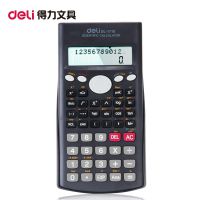 正品 得力1710计算器 科学函数型计算器 办公用品  双行